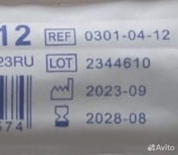 Катетор женский Apexmed