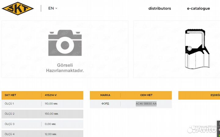 Сальник 110*150*12 (415214) Type L3TLL