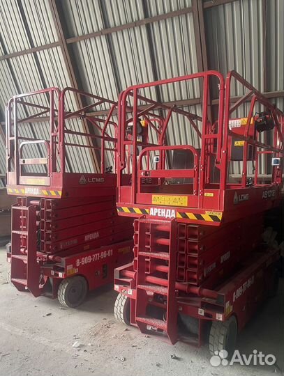 Ножничный подъемник