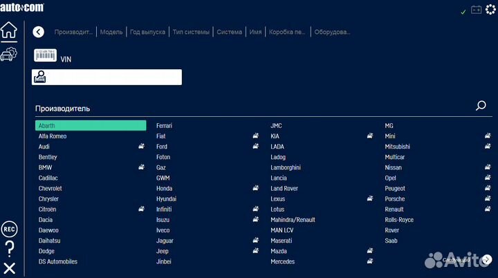 Autocom 2021.11 Pro для сканера Delphi/Autocom