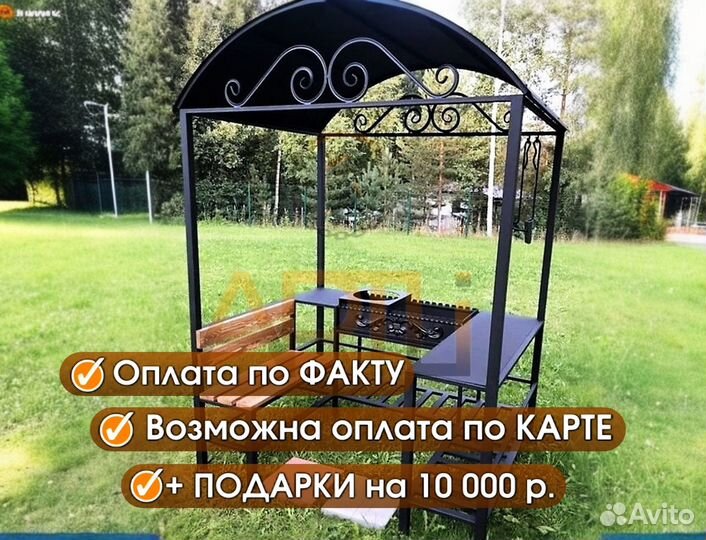 Кованые Мангалы с крышей и печью под казан
