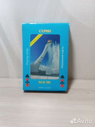 Игральные карты 