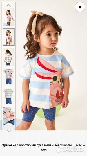 Футболка и шорты 4-5лет