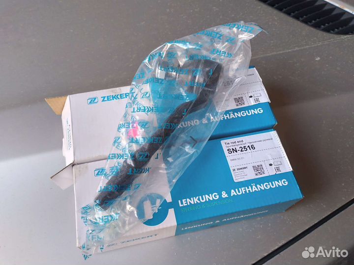 Рулевые наконечники бмв х5 е53