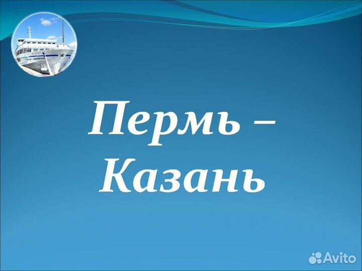 20.авг.23 Круиз на т/х Ю.Никулин /ун0820