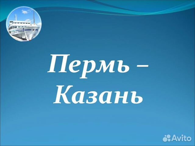 20.авг.23 Круиз на т/х Ю.Никулин /ун0820