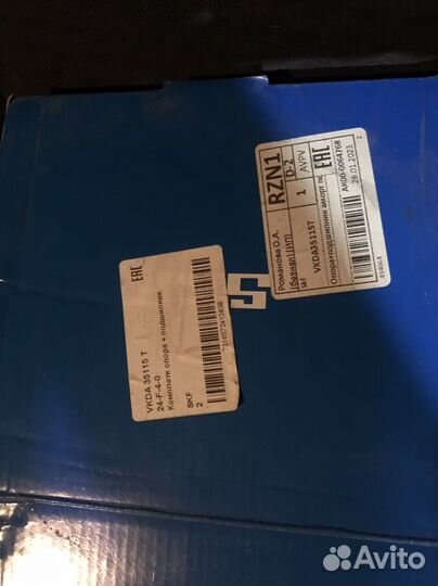 Опора+подшипник