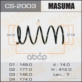 Пружина передняя nissan bassara masuma CS-2003