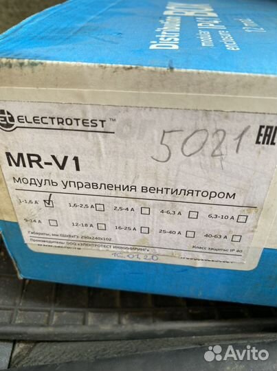 Модуль управление вентилятором mr-v1