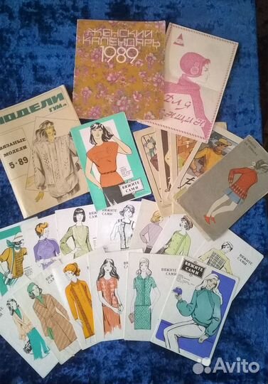 Детские книги из СССР. Часть-5