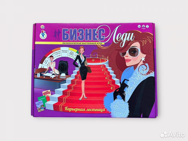 Настольные игры для девочек, 2шт