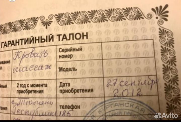 Кровать Массажная Нуга Бест Nuga Best NM-500