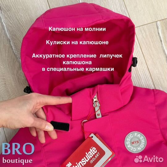 Комбинезон демисезонный 92 98 104 110 116 123