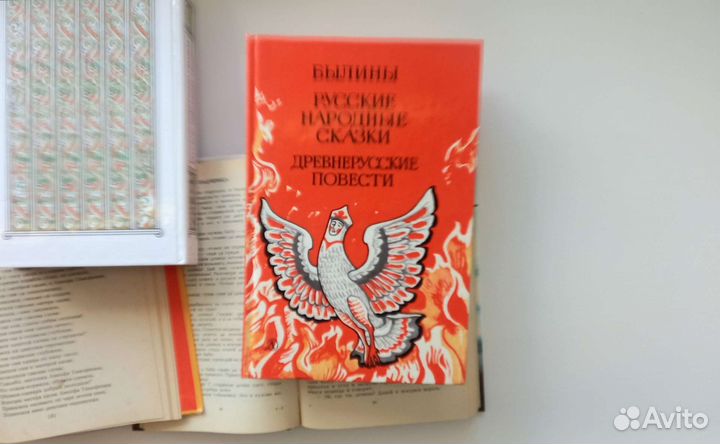 Русский народный фольклор