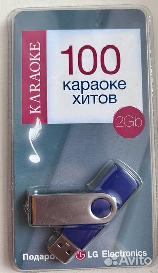 Флешка 2 gb LG с караоке
