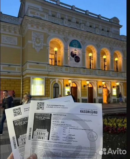 Билеты в любой театр