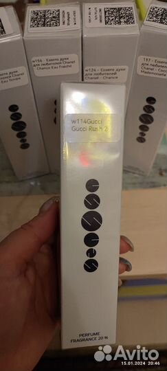 Коробочки с духами 15x5 см