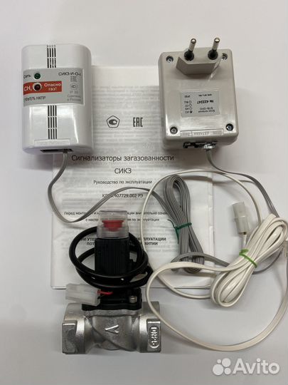 Сигнализатор загазованности сикз-И-О1 15/ 20 /25