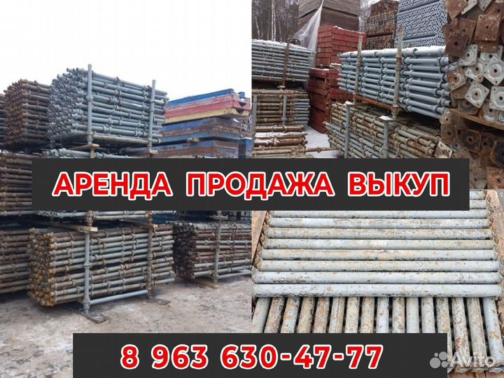 Опалубка перекрытия