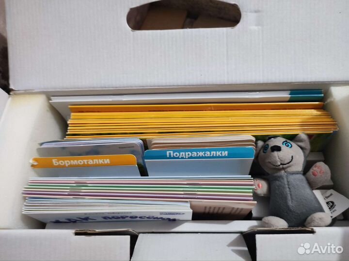 Говорим с пелёнок