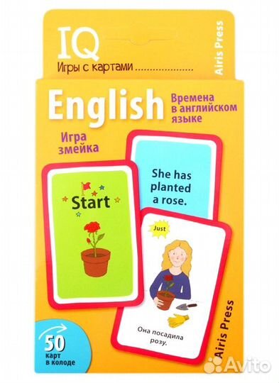 Игра змейка Времена английского языка (50 карт)