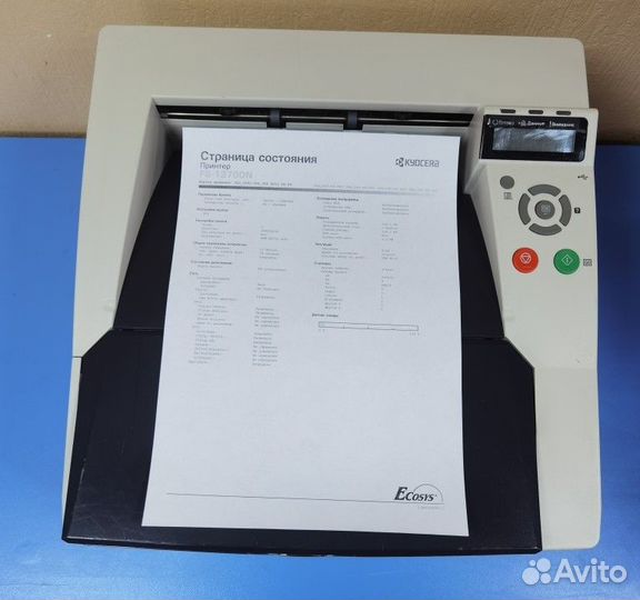 Принтер Kyocera FS-1370DN