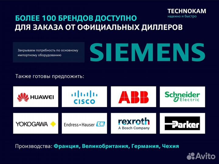 Siemens 6SL3203-0CE21-0AA0 Сетевой Дроссель