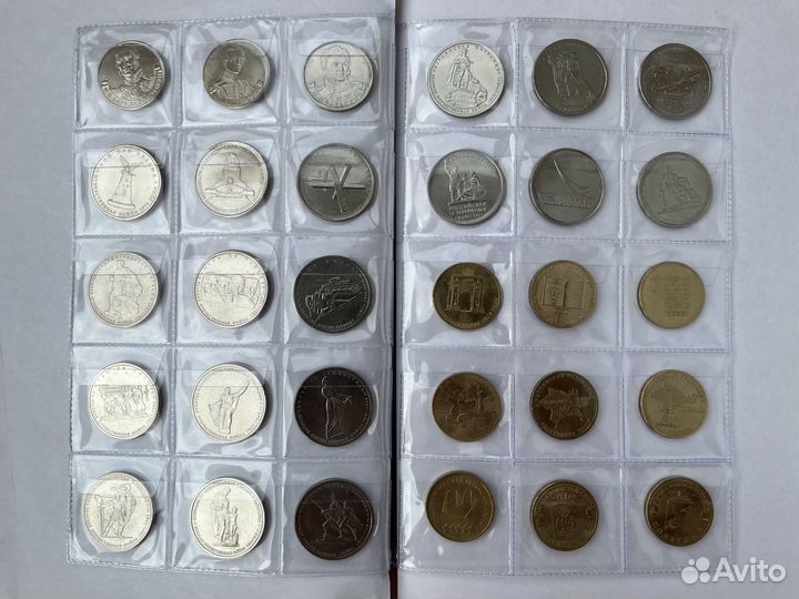 Юбилейные монеты РФ