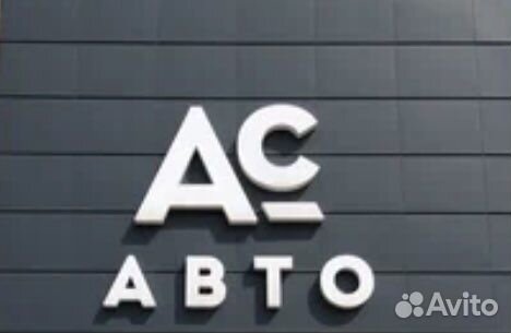 Автослесарь(Автомеханик)