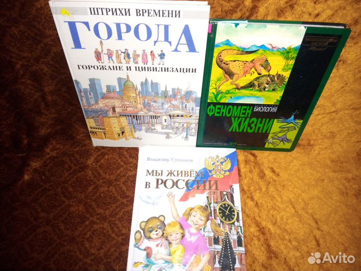 Детские книги А4 развивающие и другие