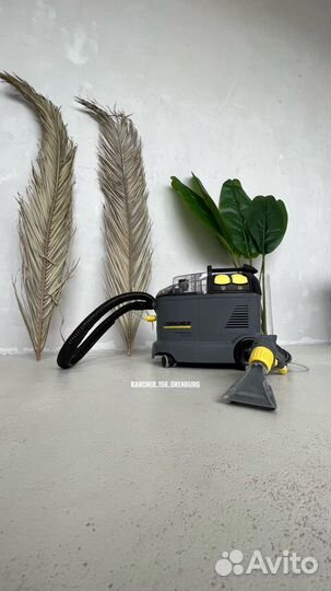Аренда моющего пылесоса Karcher