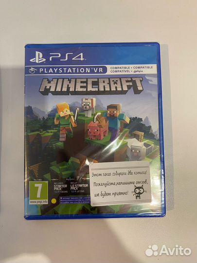 Игры для приставок ps4 ps5