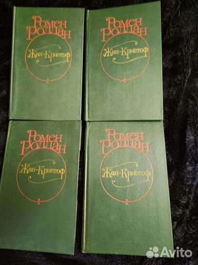 Собрания сочинений