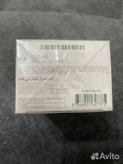 Miss Dior Bloomig Bouquet 100