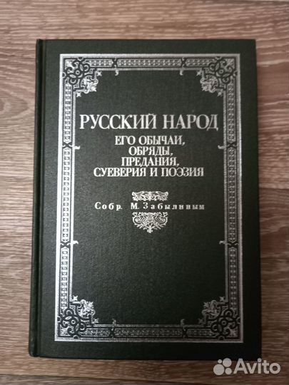 Книги художественные, все в отличном состоянии