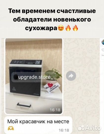 Сухожаровой шкаф гп 25 / Сухожар новый в рассрочку