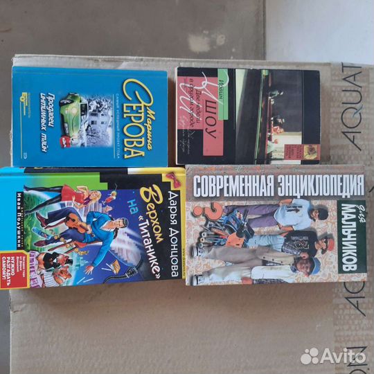 Книги