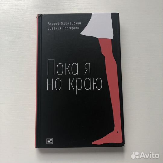 Современная литература