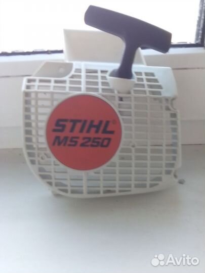 Стартер для бензопилы штиль -260