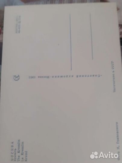 Набор открыток