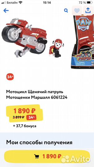 Мотощенок Маршал Marshall