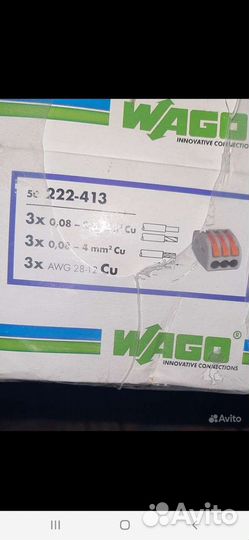 Кабель разный и клемы ваго