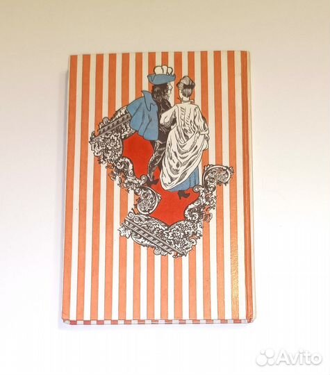 Философия в будуаре