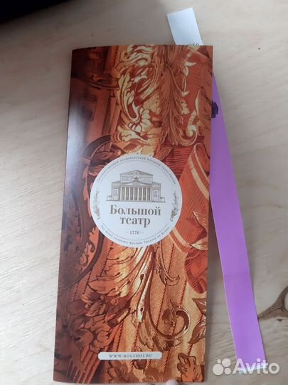 Балет в Большом театре