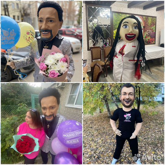 Ростовая кукла Шоу звезд/шуточный стриптиз