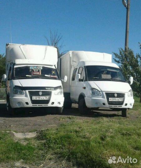 Грузоперевозки