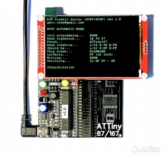 Адаптер ATTiny87/167 для Fuse Bit Doctor