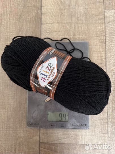 Пряжа Alize, большие остатки - около 362 гр