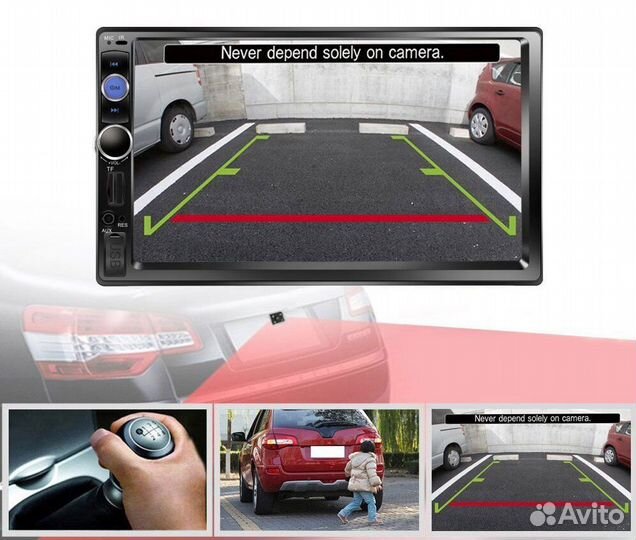 Универсальная 2 DIN магнитола