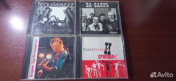 Музыкальные cd